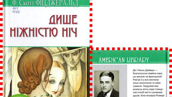 10 книг для жіночої душі